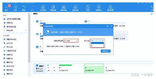 專為Windows電腦和服務(wù)器設(shè)計(jì)的磁盤管理軟件開(kāi)發(fā)策略