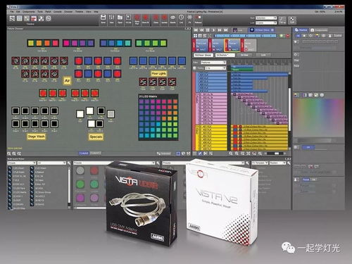 電腦軟件 舞臺燈光控制的新趨勢與設(shè)計(jì)開發(fā)要點(diǎn)